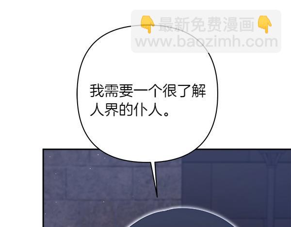 第7话 新员工159