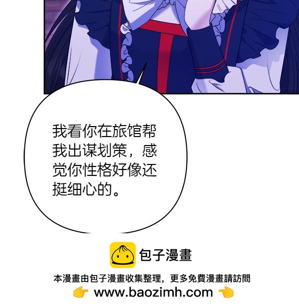 第7话 新员工161