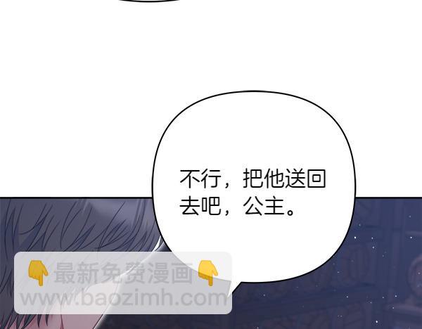 第7话 新员工162