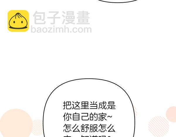 第7话 新员工17