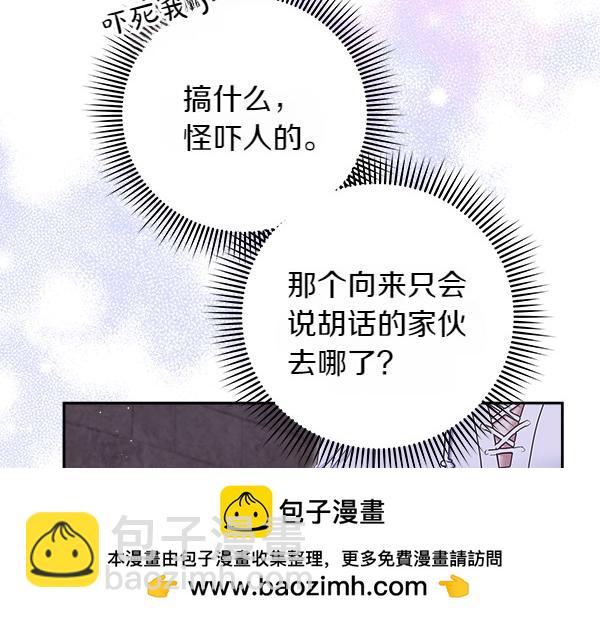 第7话 新员工173