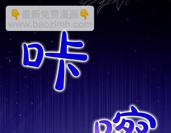 第7话 新员工198