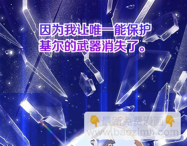 第7话 新员工205