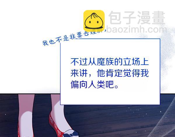 第7话 新员工209