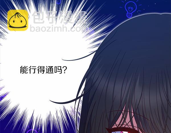 第7话 新员工229