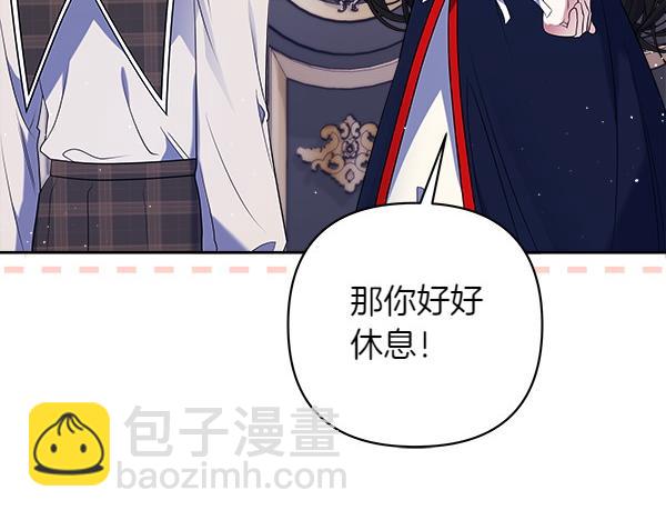 第7话 新员工23