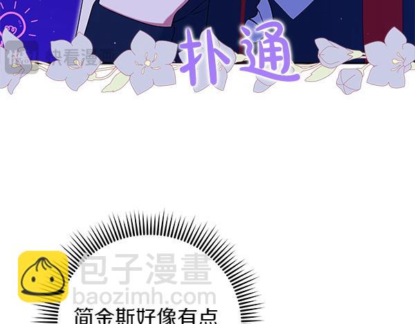 第7话 新员工231