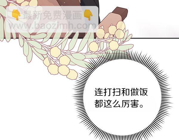 第7话 新员工255