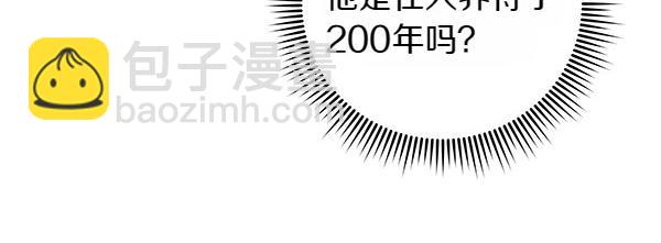第7话 新员工259