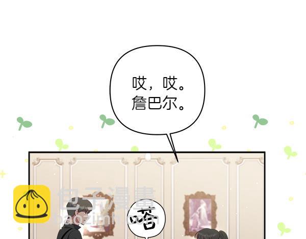第7话 新员工260