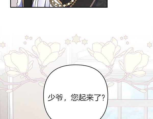 第7话 新员工275