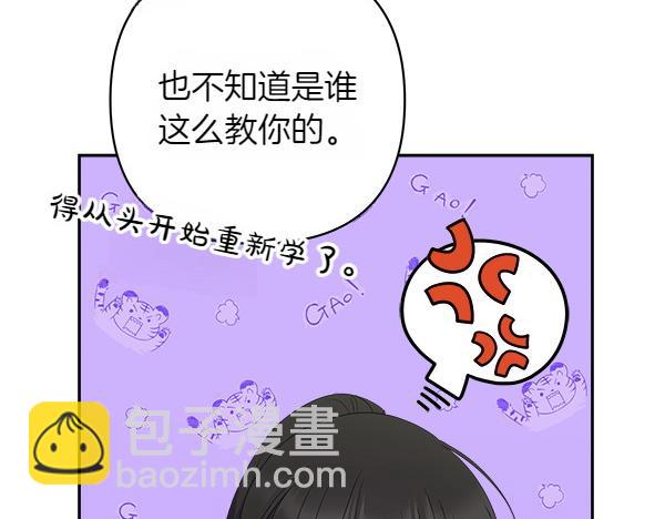 第7话 新员工300