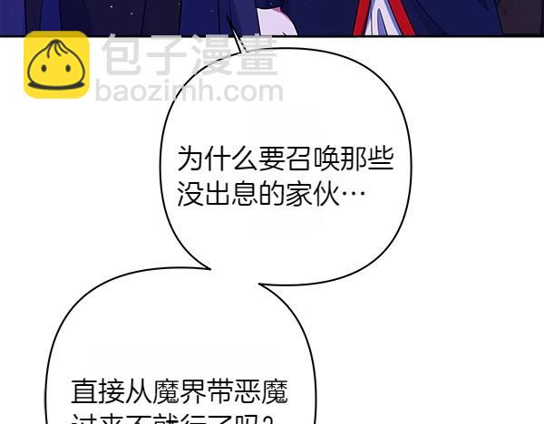 第7话 新员工46