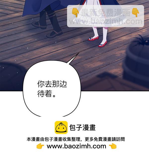 第7话 新员工49