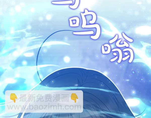 第7话 新员工68