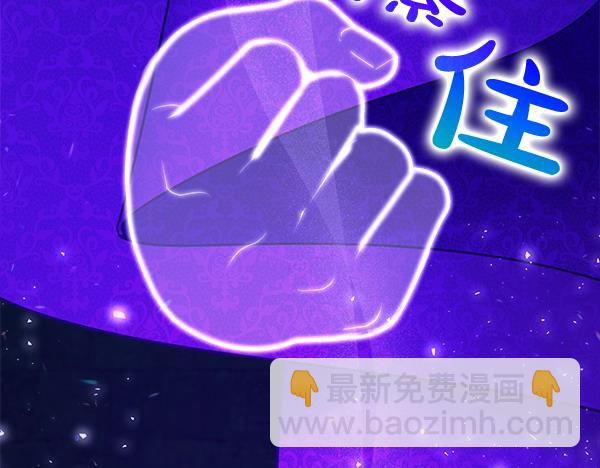 第7话 新员工73