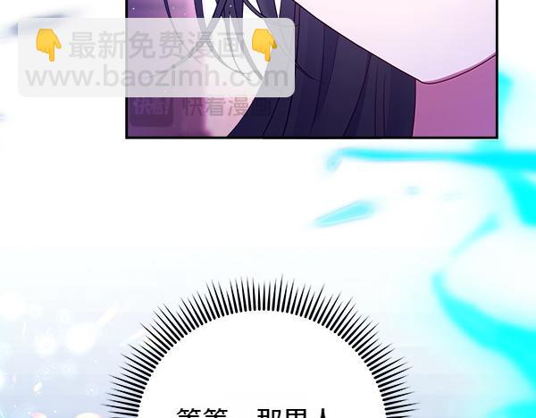 第7话 新员工89
