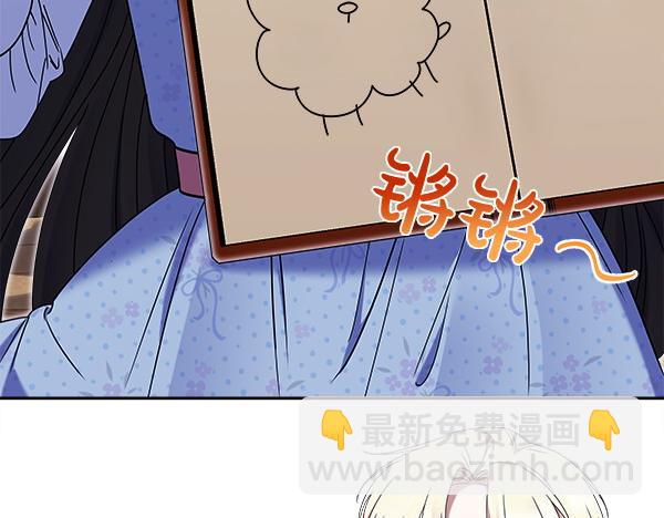 第8话 各怀心思101