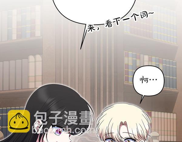 第8话 各怀心思108