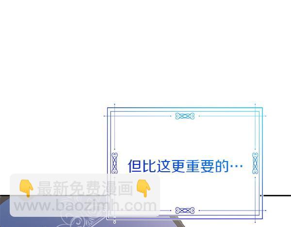 第8话 各怀心思12
