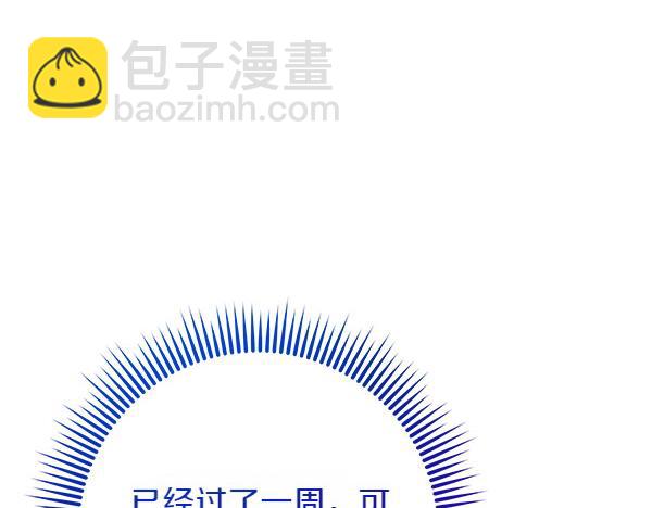 第8话 各怀心思132