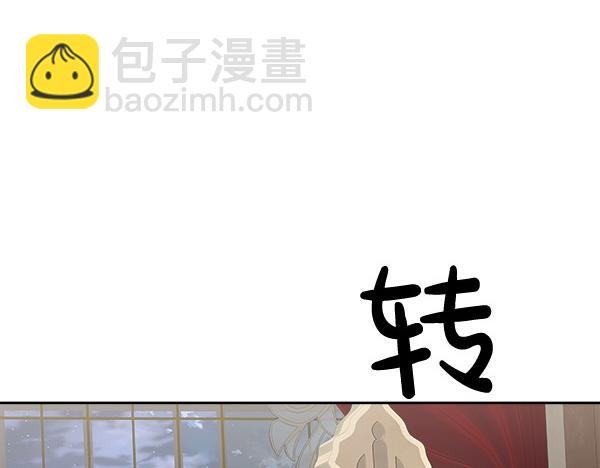 第8话 各怀心思136