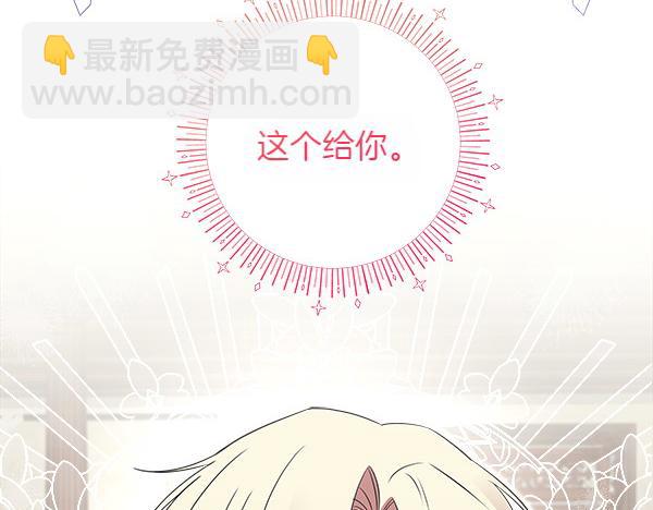 第8话 各怀心思142