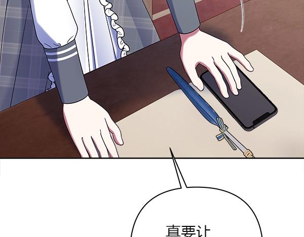第8话 各怀心思152