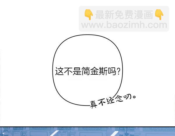 第8话 各怀心思165
