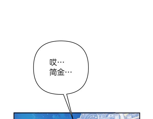 第8话 各怀心思168