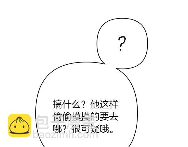 第8话 各怀心思171