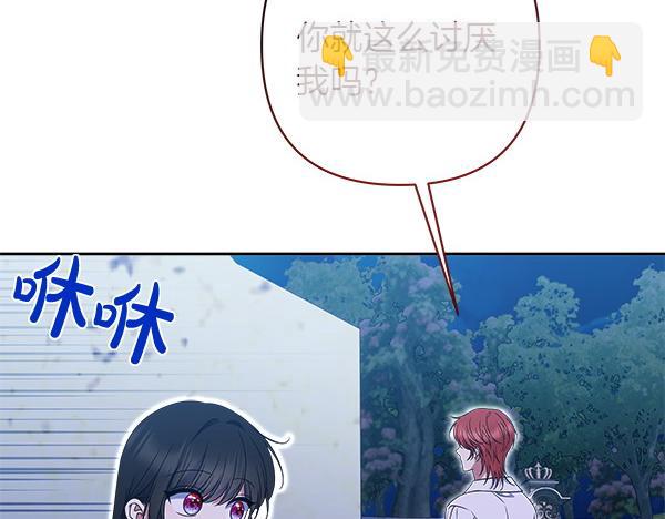 第8话 各怀心思179