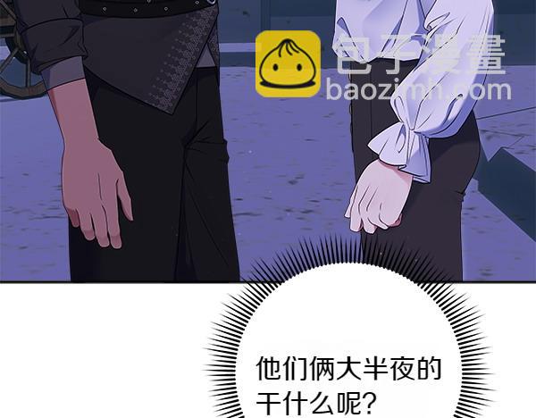 第8话 各怀心思186