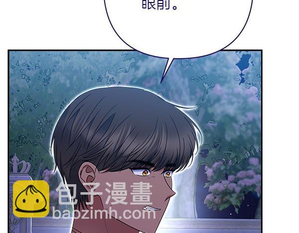 第8话 各怀心思189