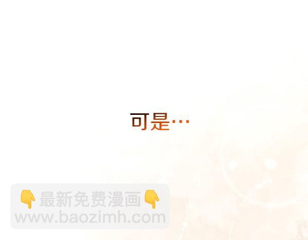 第8话 各怀心思19