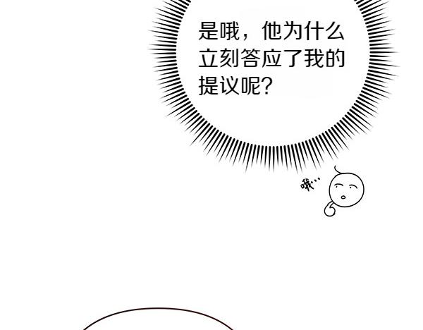 第8话 各怀心思191