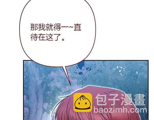 第8话 各怀心思192