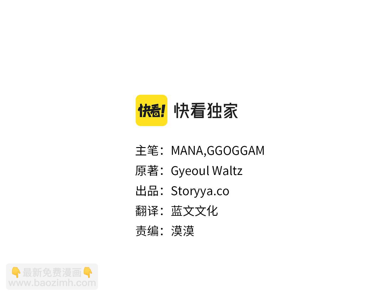 第8话 各怀心思2
