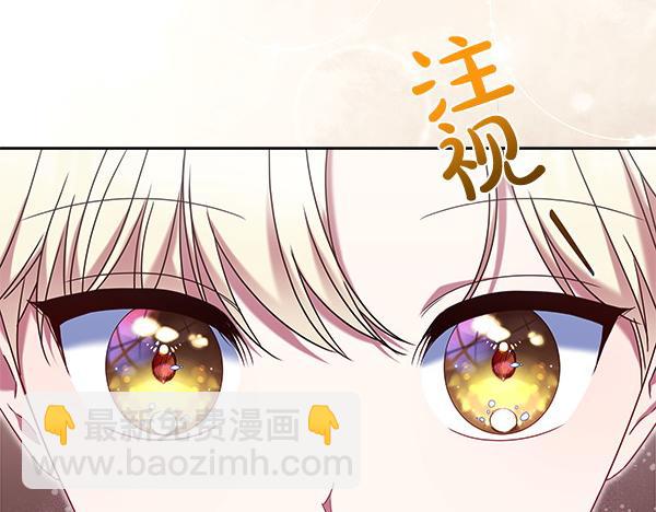 第8话 各怀心思20