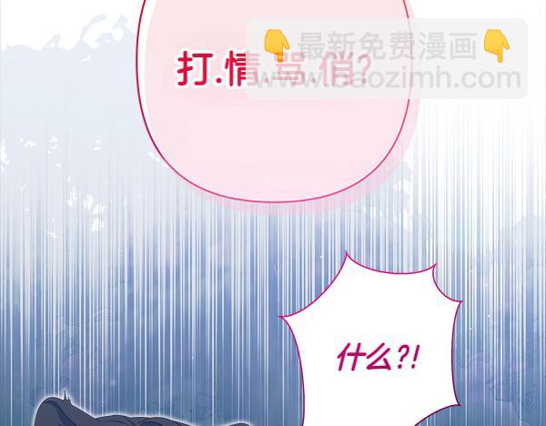 第8话 各怀心思206