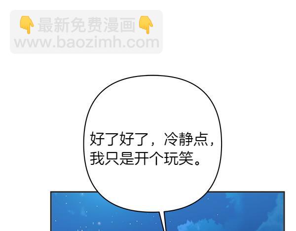 第8话 各怀心思210