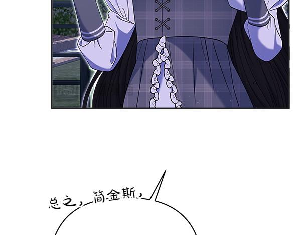 第8话 各怀心思216