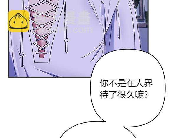 第8话 各怀心思219