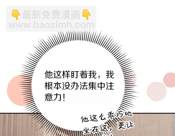 第8话 各怀心思22