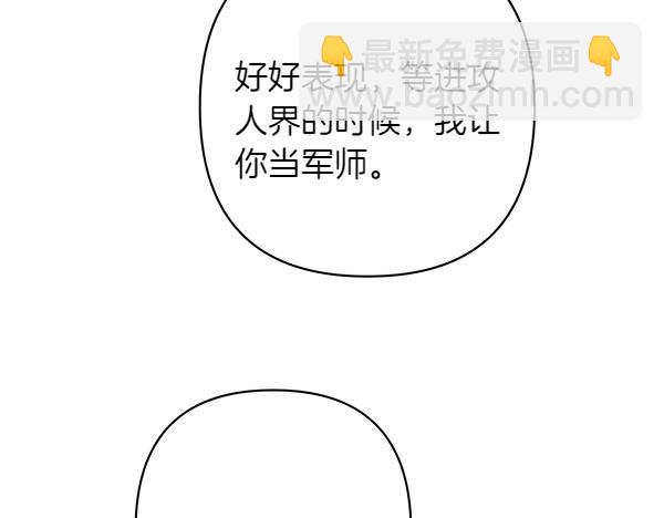 第8话 各怀心思220