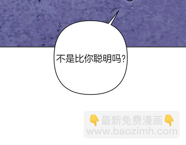 第8话 各怀心思223