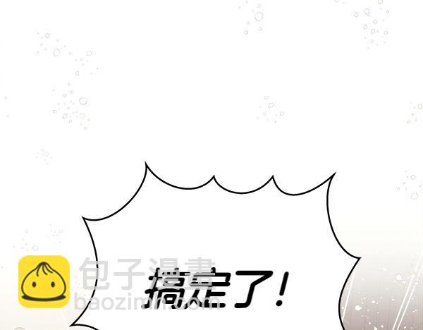 第8话 各怀心思231