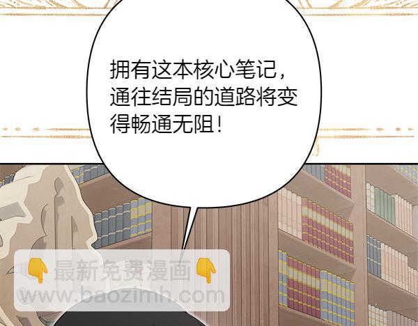 第8话 各怀心思236