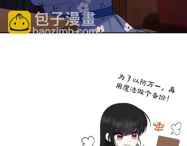 第8话 各怀心思238