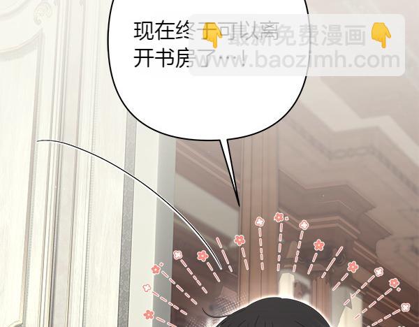 第8话 各怀心思241